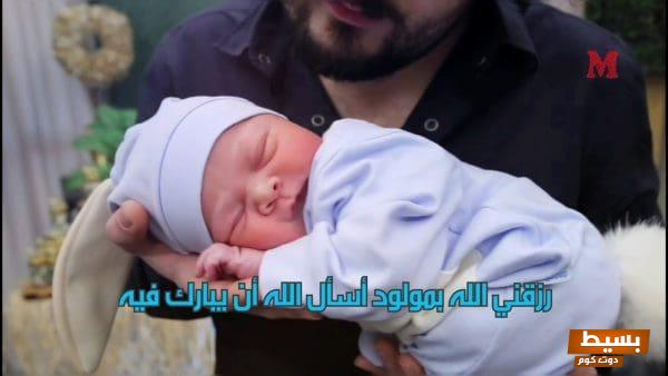 أجمل الرسائل للاحتفال بالمولود الجديد: عبارات مليئة بالفرح والسعادة تلامس القلوب! 7 ز