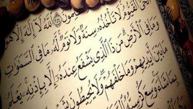 سبب نزول آية الكرسي وأسرارها: اكتشف المعاني العميقة والدروس الروحية التي تغير حياتك! 6 سبب نزول آية الكرسي