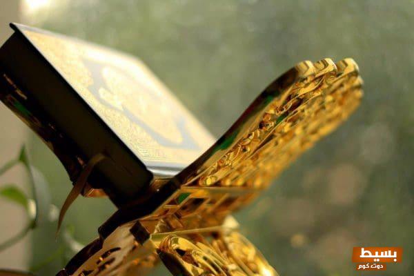 سبب نزول سورة الواقعة دروس وعبر تضيء الطريق نحو الفهم العميق للحياة والآخرة 1 سبب نزول سورة الواقعة