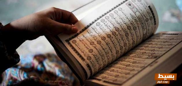 سبب نزول سورة النساء دلالات عميقة تعكس مكانة المرأة في الإسلام وأثرها على المجتمع 1 سبب نزول سورة النساء