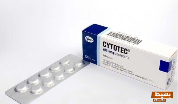 هل حبوب سايتوتك تسبب الوفاة تعرف على المخاطر الحقيقية التي قد تواجهها وتأثيراتها الخطيرة! 1 سعر حبوب سايتوتك في جدة