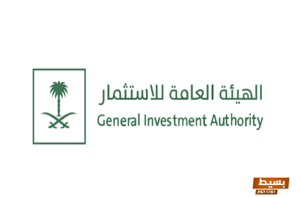 شروط الاستثمار في السعودية للمقيمين 2025 اكتشف الفرص والامتيازات المميزة لتعزيز نجاحك المالي! 7 شروط الاستثمار في السعودية للمقيمين 2022