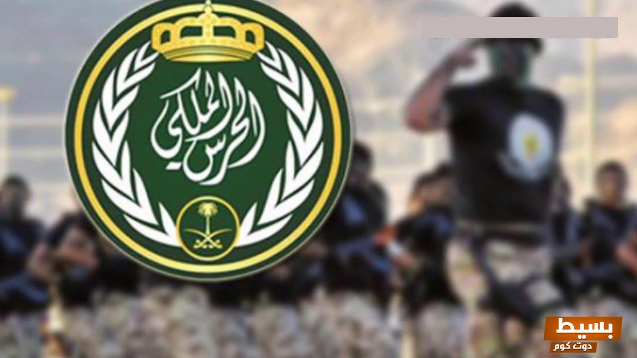 شروط الحرس الملكي للنساء 1445 دليلك الشامل لتحقيق حلم الانضمام إلى صفوف الأبطال! 3 شروط الحرس الملكي للنساء 1442