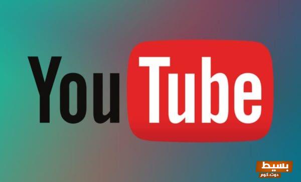 شروط فتح قناة على اليوتيوب والربح منها: دليلك الشامل لتحقيق النجاح المالي! 1 شروط فتح قناة على اليوتيوب