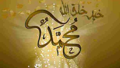 شعر ملهم ومؤثر عن الرسول للأطفال اكتشفوا جمال الرحمة والمحبة في كلماته 2 شعر عن الرسول قصير جدا