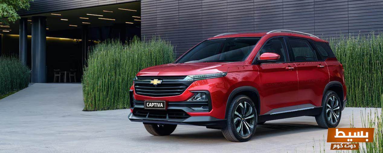 سعر ومواصفات شيفروليه كابتيفا 2025: اكتشف المميزات والعيوب بكل تفاصيلها! 5 شيفروليه كابتيفا 2025