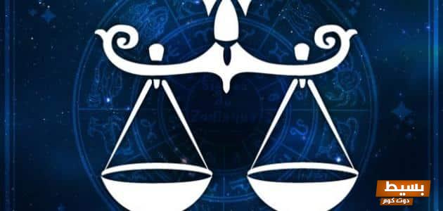 صفات برج الميزان الرجل: اكتشف أسرار شخصيته الفريدة وجاذبيته الساحرة! 1 صفات برج الميزان الرجل 1