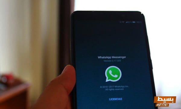 طرق إرسال رسالة واتساب whatsapp بدون حفظ رقم لرقم غير مسجل لديك