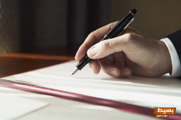 رسالة شكر ووداع مؤثرة ودافئة لزملاء العمل الأعزاء لحظات مليئة بالذكريات والتجارب القيمة 1 طرق عن كيفية كتابة رسالة تظلم