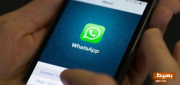 <p><strong>اكتشف الطريقة السهلة والفعّالة لإرسال موقعك بالواتس آب!</strong></p> 1 طريقة إرسال موقعك بالواتس آب e1657100502405