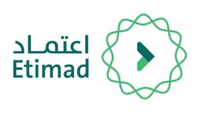 طريقة التسجيل في منصة اعتماد خطوات بسيطة ستضمن لك الالتحاق بسهولة وفاعلية! 2 طريقة التسجيل في منصة اعتماد 1