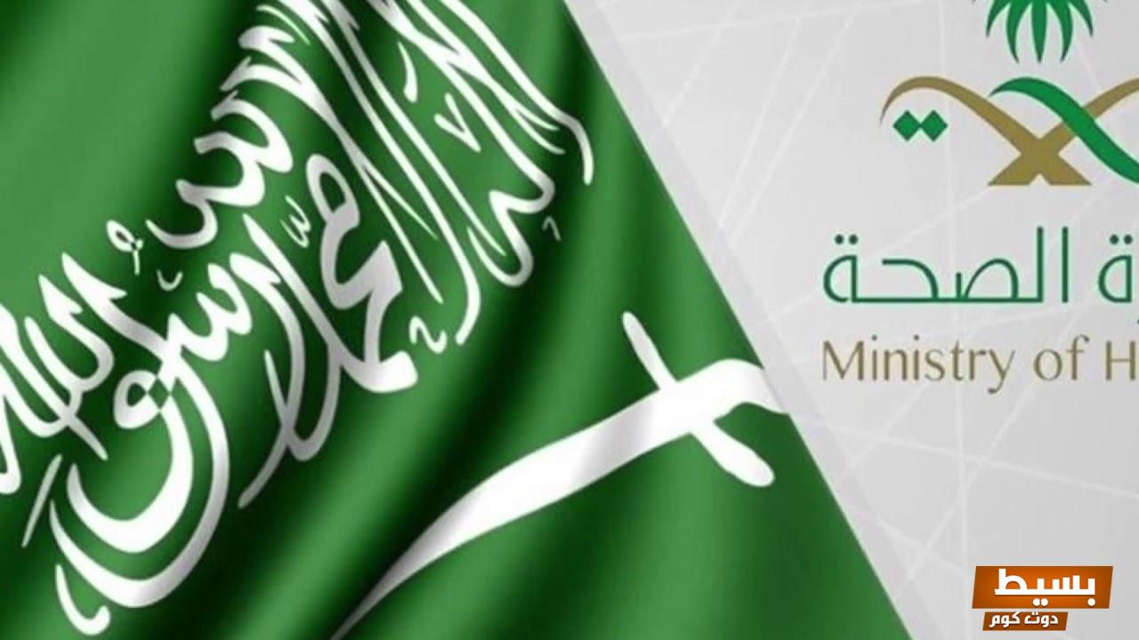 طريقة الدخول على ايميل وزارة الصحة 1445 خطوات سهلة وفعالة للوصول إلى معلوماتك الصحية! 15 طريقة الدخول على ايميل وزارة الصحة