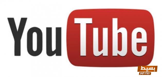 <p><strong>طريقة تسجيل الدخول في اليوتيوب دليلك الشامل لتبسيط العملية وضمان الأمان</strong></p> 1 طريقة تسجيل الدخول في اليوتيوب2