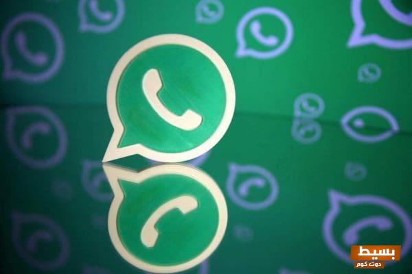 <p><strong>طريقة تفعيل حساب واتس آب الدليل الشامل لتحقيق تجربة تواصل سلسة وآمنة!</strong></p> 1 طريقة تفعيل حساب واتس آب في حال عدم إرسال رمز التحقق0