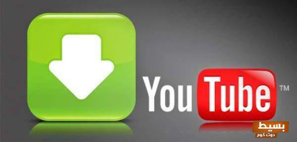 <p><strong>اكتشف الكيفية السهلة والفعّالة لتنزيل الفيديو من اليوتيوب بكل بساطة!</strong></p> 1 طريقة تنزيل الفيديو من اليوتيوب