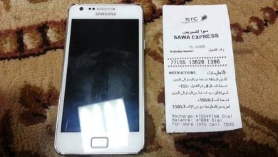 طريقة شحن بطاقة موبايلي عن طريق الرقم التسلسلي خطوة بسيطة تضمن لك سرعة وسهولة الشحن! 2 طريقة شحن بطاقة موبايلي عن طريق الرقم التسلسلي