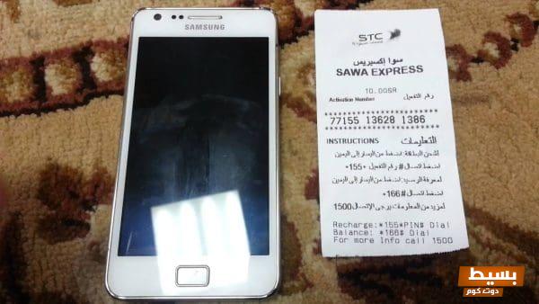 طريقة شحن بطاقة موبايلي عن طريق الرقم التسلسلي خطوة بسيطة تضمن لك سرعة وسهولة الشحن! 1 طريقة شحن بطاقة موبايلي عن طريق الرقم التسلسلي