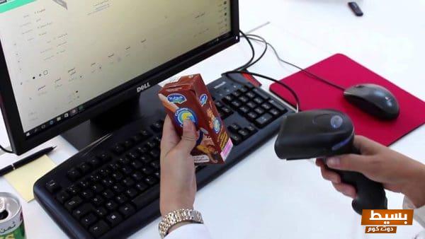 طريقة عمل الباركود للمحلات وأنواعه دليلك الشامل لتحقيق النجاح والتميز في عالم التجارة! 1 طريقة عمل الباركود للمحلات
