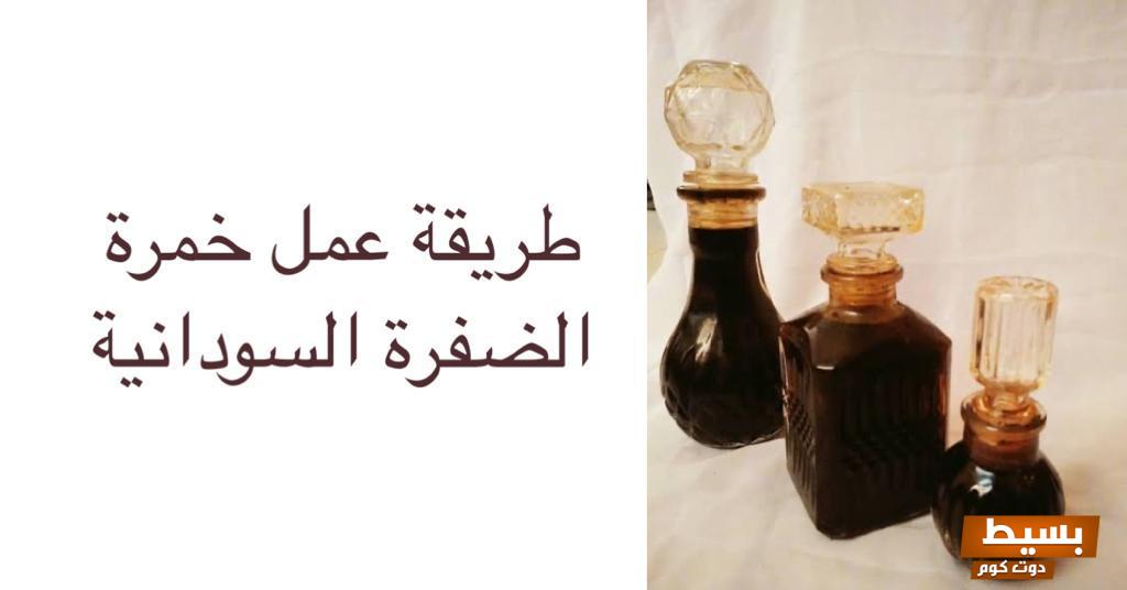 طريقة عمل خمرة الضفرة السودانية اكتشف السر وراء هذه الوصفة التقليدية الرائعة! 21 طريقة عمل خمرة الضفرة السودانية