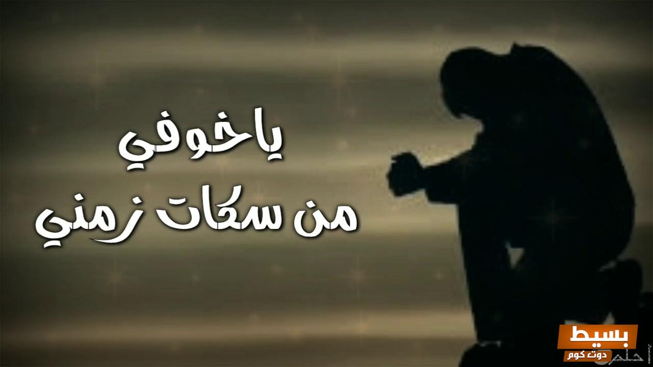 عبارات حزينة للواتس بالصور مؤثرة جداً ومعبرة تعبر عن أعماق القلب وتلامس الأرواح الجريحة 8 عبارات حزينة للواتس بالصور مؤثرة جدا ومعبرة