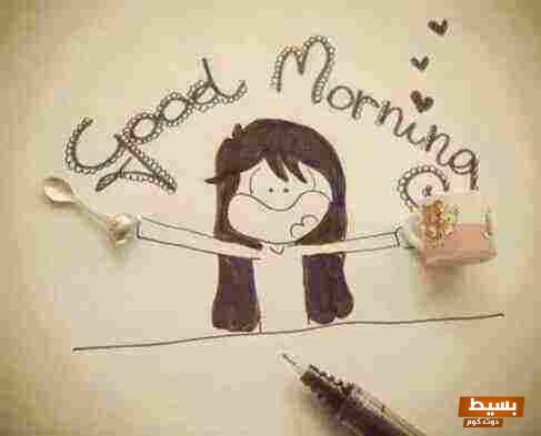 وش أقول للي توه صاحي أروع النصائح لتجاوز لحظات الاستيقاظ المفاجئ! 1 عبارات صباح الخير