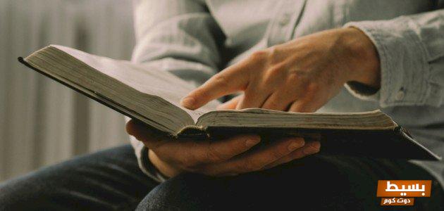 عبارات مدهشة عن التعامل الراقي مع الناس تُعزز العلاقات الإنسانية وتُظهِر جمال الأخلاق 5 عبارات عن التعامل الراقي مع الناس