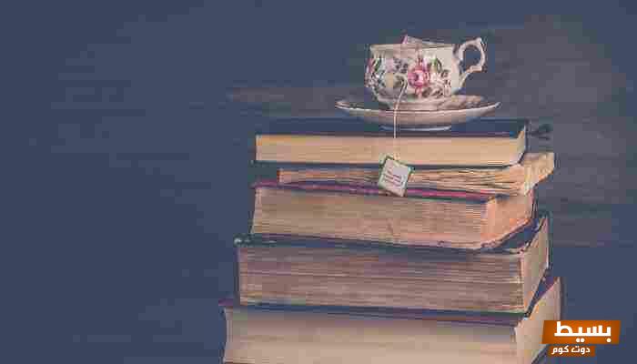 عبارات ملهمة عن الكتب: اكتشف عالم المعرفة والإلهام من خلال الكلمات الساحرة! 6 عبارات عن الكتب .اسرار هامة وأقول مُلهمة ومُحفزة