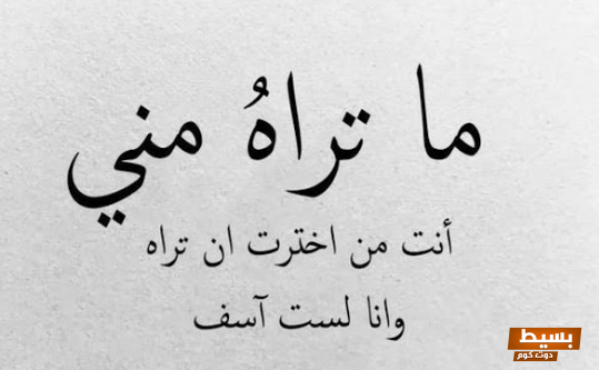 عبارات فخمة تويتر راقية جداً لنفسي استمتع بإلهام العقول ورفع مستوى تفاعلاتك!