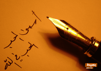 عبارات قوية تويتر: كلام من ذهب ينير عقولك ويحفز إبداعك! 4 عبارات قوية تويتر كلام من دهب