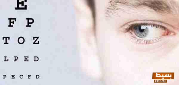 علاج فعال لقصر النظر بالتمارين استعادة البصر وتحسين الرؤية بطرق طبيعية! 1 علاج قصر النظر بالتمارين