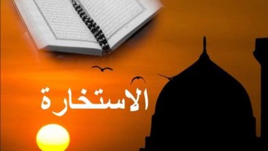 علام يدل تشبيه تعليم الاستخارة بتعليم السورة من القرآن، وكيف يساهم ذلك في توجيه قلب المؤمن نحو الحق والخير؟ 6 علام يدل تشبيه تعليم الاستخارة بتعليم السورة من القرآن