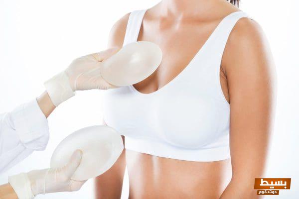 عملية تصغير الثدي في مستشفى حكومي استعادة الثقة والجمال بأمان واحترافية 1 عملية تصغير الثدي في مستشفى حكومي