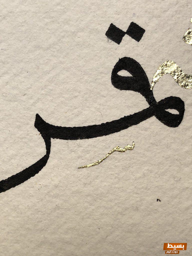 العيوب الخفية لاسم قمر اكتشف الأسرار والتأثيرات السلبية! العيوب الخفية لاسم قمر اكتشف الأسرار والتأثيرات السلبية! 2 عيوب اسم قمر