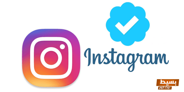 نسخ علامة التوثيق للانستقرام خطوات بسيطة تضمن لك الحصول عليها بسهولة وفعالية! 1 فائدة توثيق حساب انستقرام