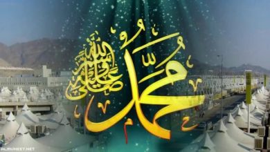 فضائل النبي صلى الله عليه وسلم وأخلاقه الرفيعة: دروس من حياة أعظم إنسان في التاريخ 22 فضائل النبي صلى الله عليه وسلم