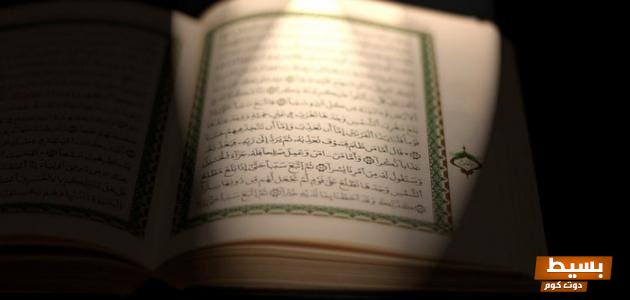 سورة البقرة لإنجاب الذكور: سرٌ روحاني فعّال لتحقيق الأمنيات الأسرية! 7 فوائد قراءة سورة البقرة للحمل