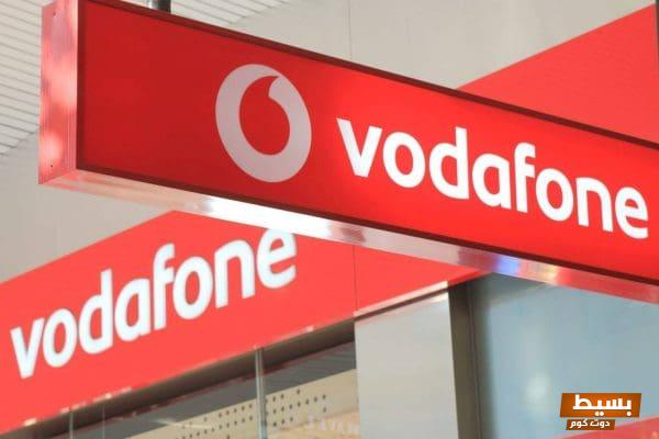 صيغة التنازل عن خط فودافون: خطوات بسيطة تسهل لك العملية وتضمن حقوقك! 1 فودافون شركة