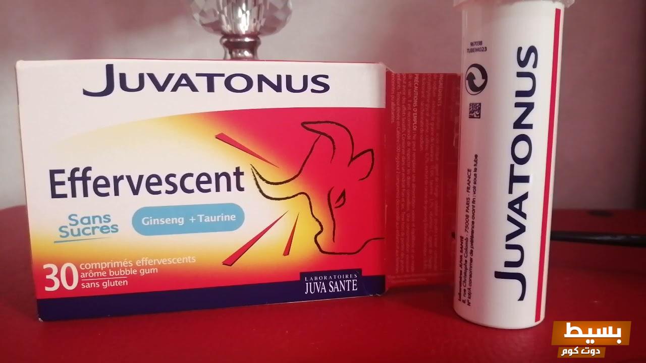 اكتشف سر الشباب الدائم فيتامين juvatonus الذي يمنحك الحيوية والصحة! 5 فيتامين juvatonus