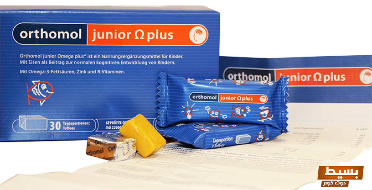 مكونات وفوائد فيتامين Orthomol للأطفال اكتشف السر وراء صحة ونمو أطفالك المثالي! 4 فيتامين orthomol للاطفال