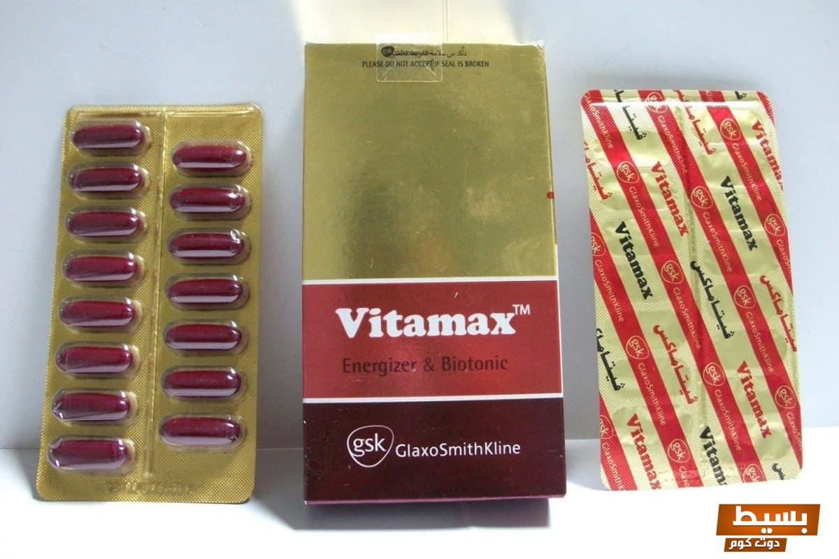 مكونات وفوائد فيتامين X Plus اكتشف أسرار الصحة والجمال التي ستغيّر حياتك! 5 فيتامين x plus