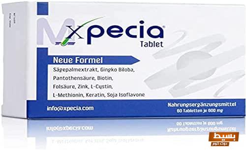 مكونات وفوائد فيتامين Xpecia اكتشف السر وراء صحة أفضل وحيوية مذهلة! 2 فيتامين