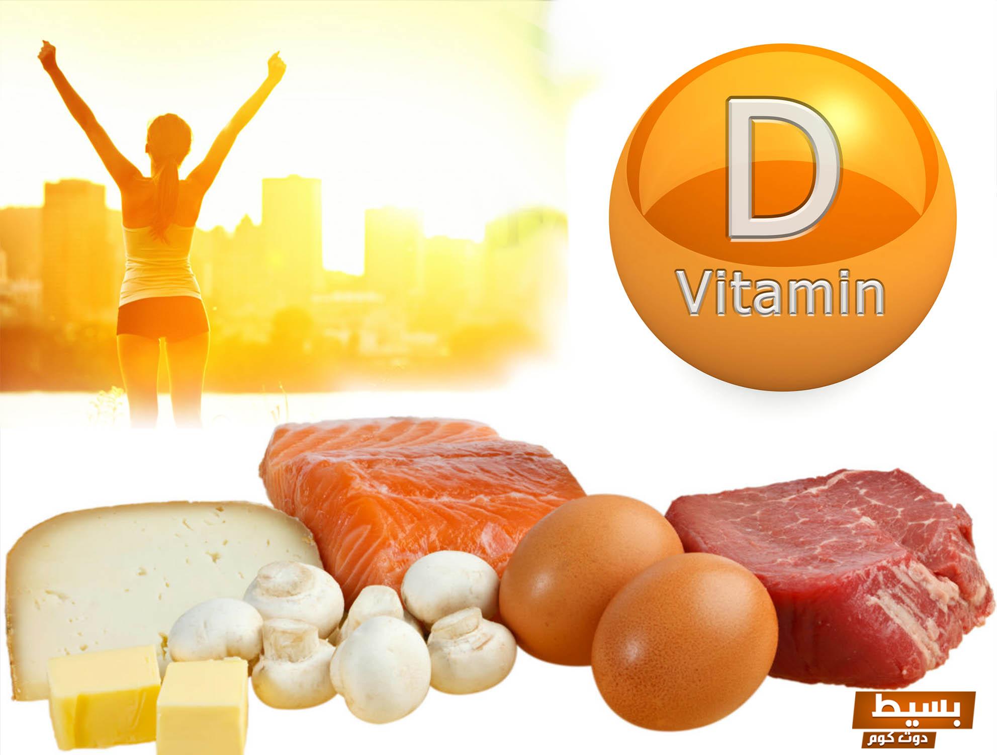 فيتامين د للجسم والشعر سر الجمال والصحة الذي لا تعرفه! 3 فيتامين د للجسم والشعر