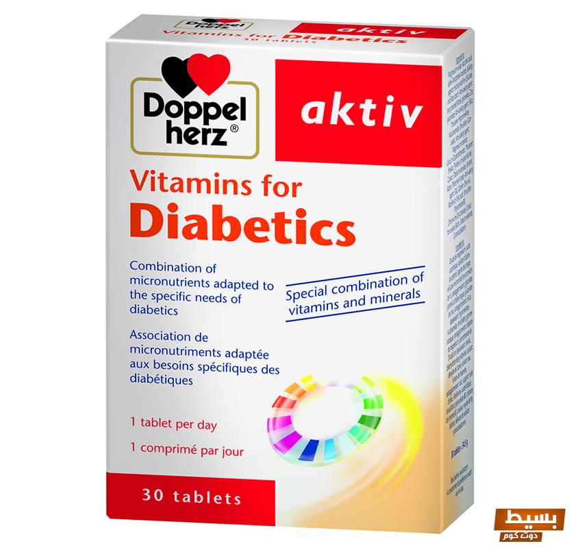 فيتامينات doppelherz السر وراء صحة قوية وحيوية متجددة! 5 فيتامينات doppelherz