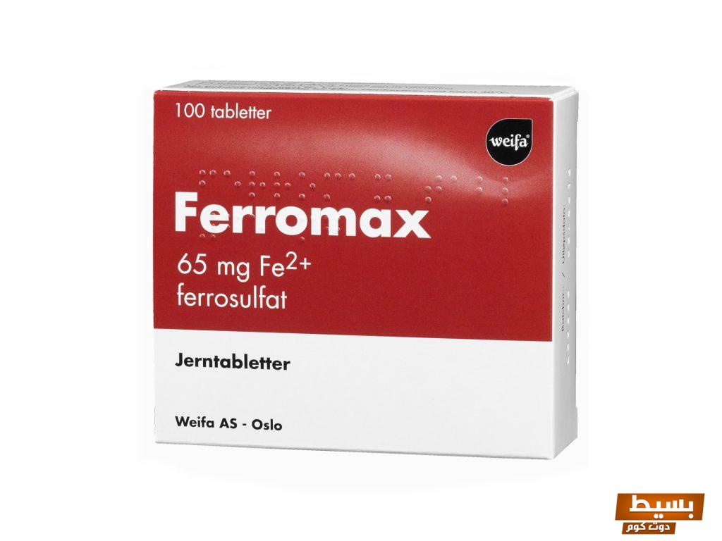 مكونات وفوائد فيتامينات Feromax اكتشف سر الصحة والطاقة والانتعاش!