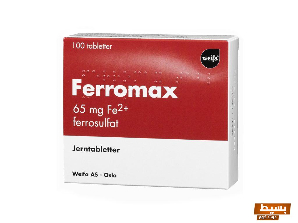 مكونات وفوائد فيتامينات Feromax اكتشف سر الصحة والطاقة والانتعاش! 7 فيتامينات feromax
