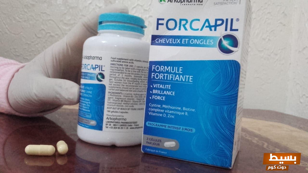 فيتامينات Forcapil الحل السحري لتعزيز صحة شعرك ونموه المذهل! 3 فيتامينات forcapil