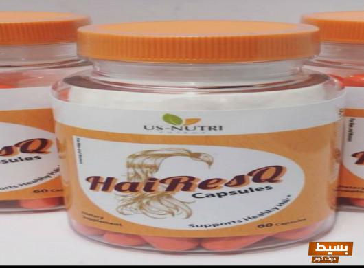مكونات وفوائد فيتامينات hairesq اكتشف السر وراء شعر صحي وجميل! 3 فيتامينات hairesq
