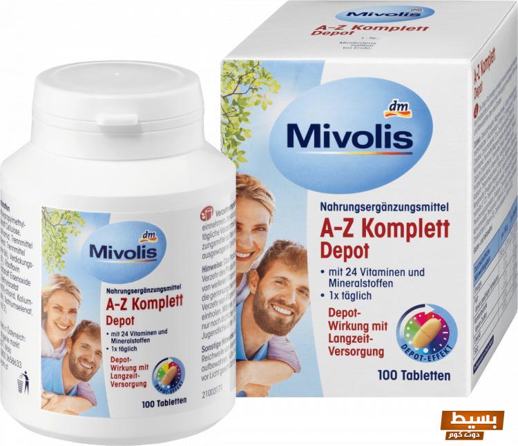 فيتامينات Mivolis سر الصحة والعافية التي تحتاجها الآن! 5 فيتامينات mivolis