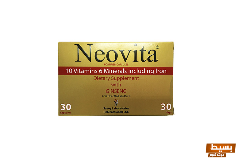 اكتشف قوة فيتامينات Neovita لصحة مثالية وجسم نشيط! 7 فيتامينات neovita