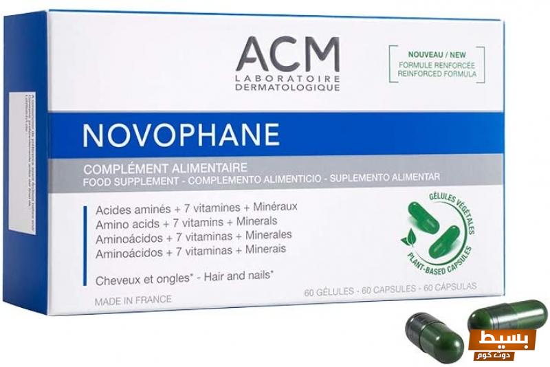 مكونات وفوائد فيتامينات novophane اكتشف السر وراء جمالك وصحتك! 3 فيتامينات novophane